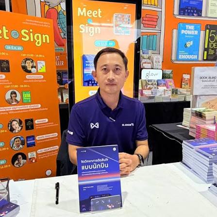 Kamolwich Ongbangnoi