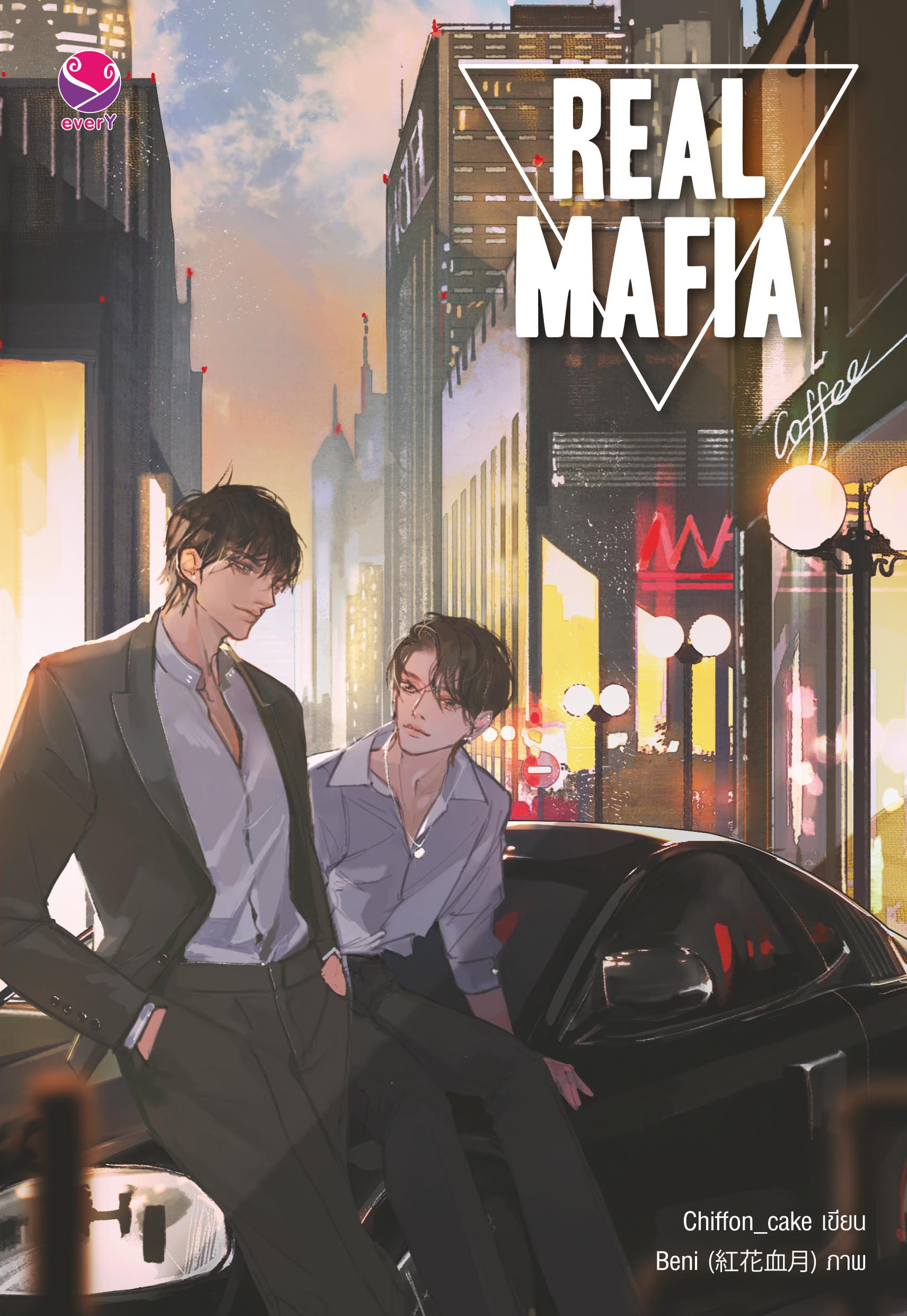 Real Mafia