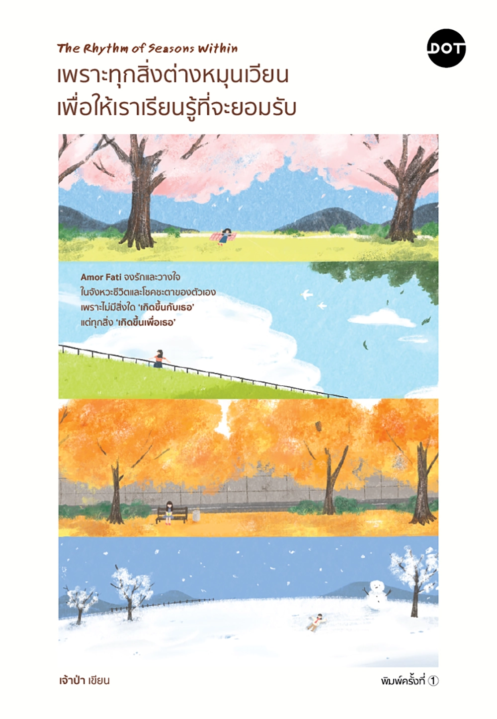 The Rhythm of Seasons Within