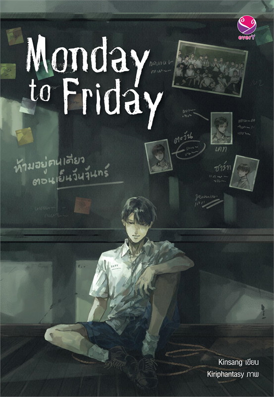 Monday to Friday