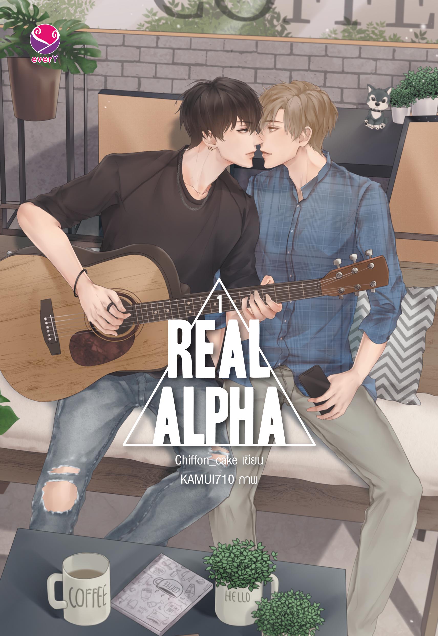 Real Alpha