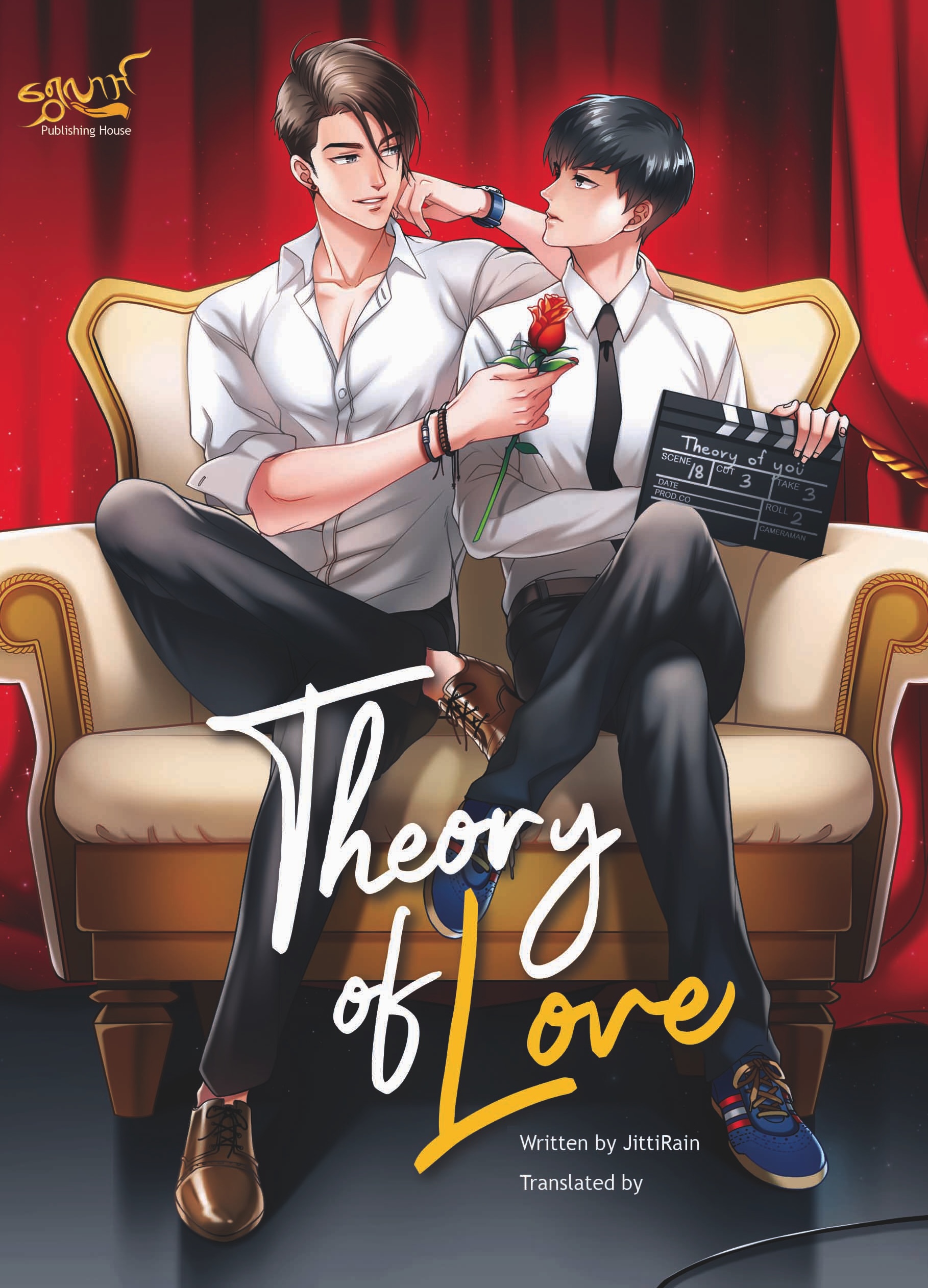 Theory of Love (Myanmar Edition)