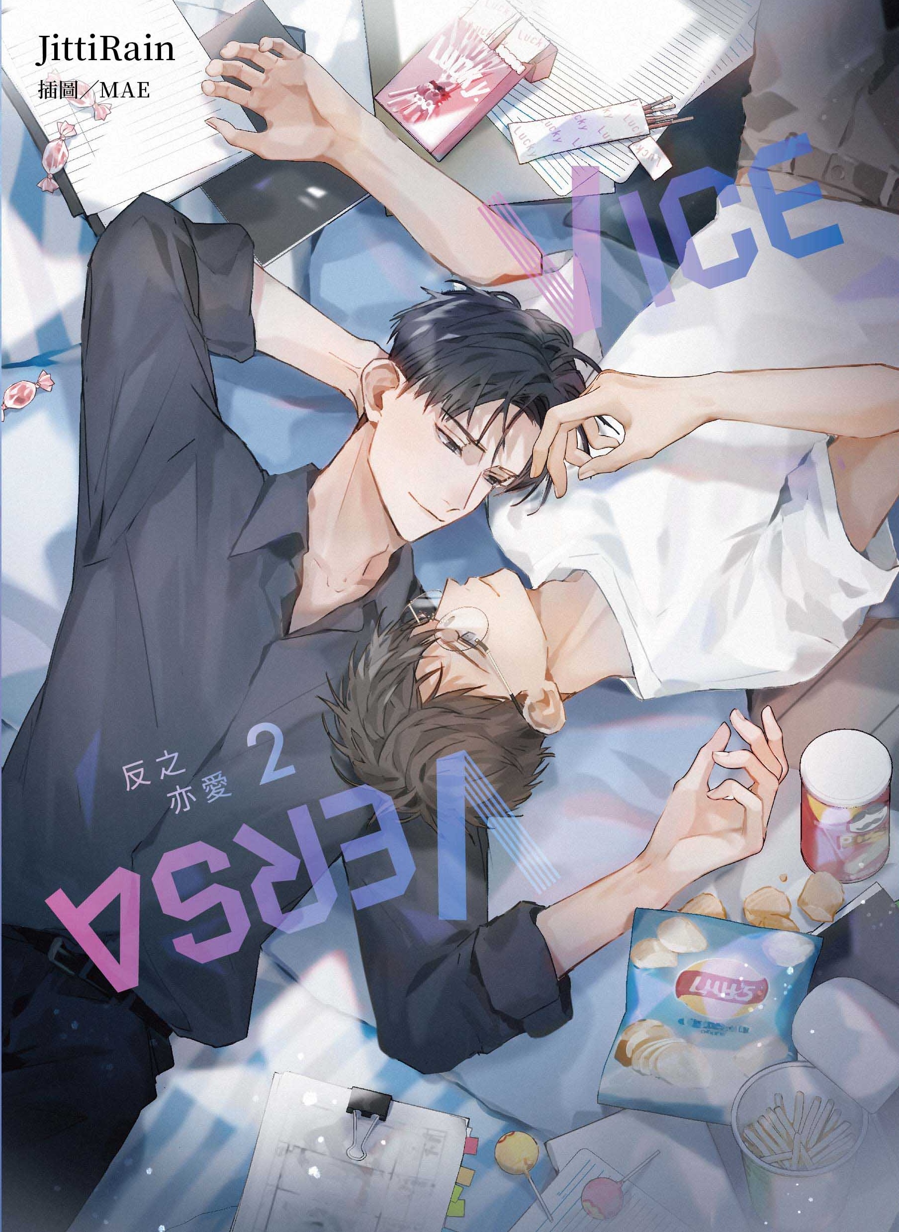 Vice Versa Vol. 2 (Taiwanese Edition)