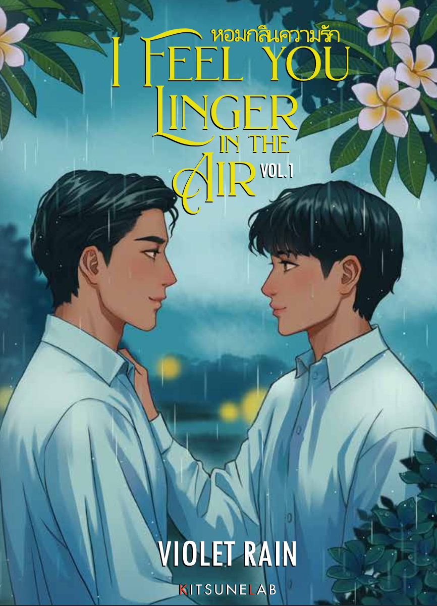 I Feel You Linger in the Air (Italian Edition)