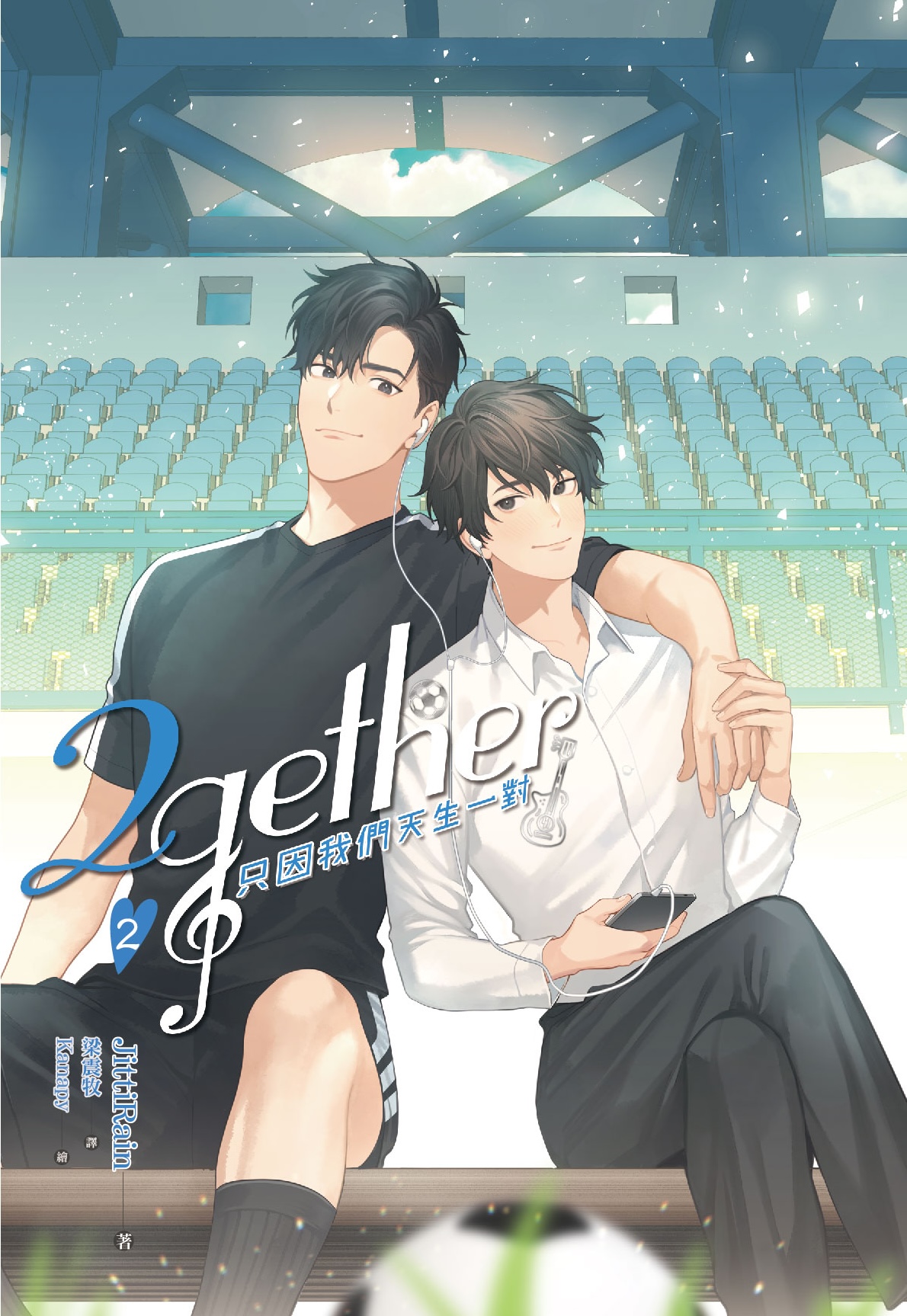 2gether Vol. 2 (Taiwanese Edition)