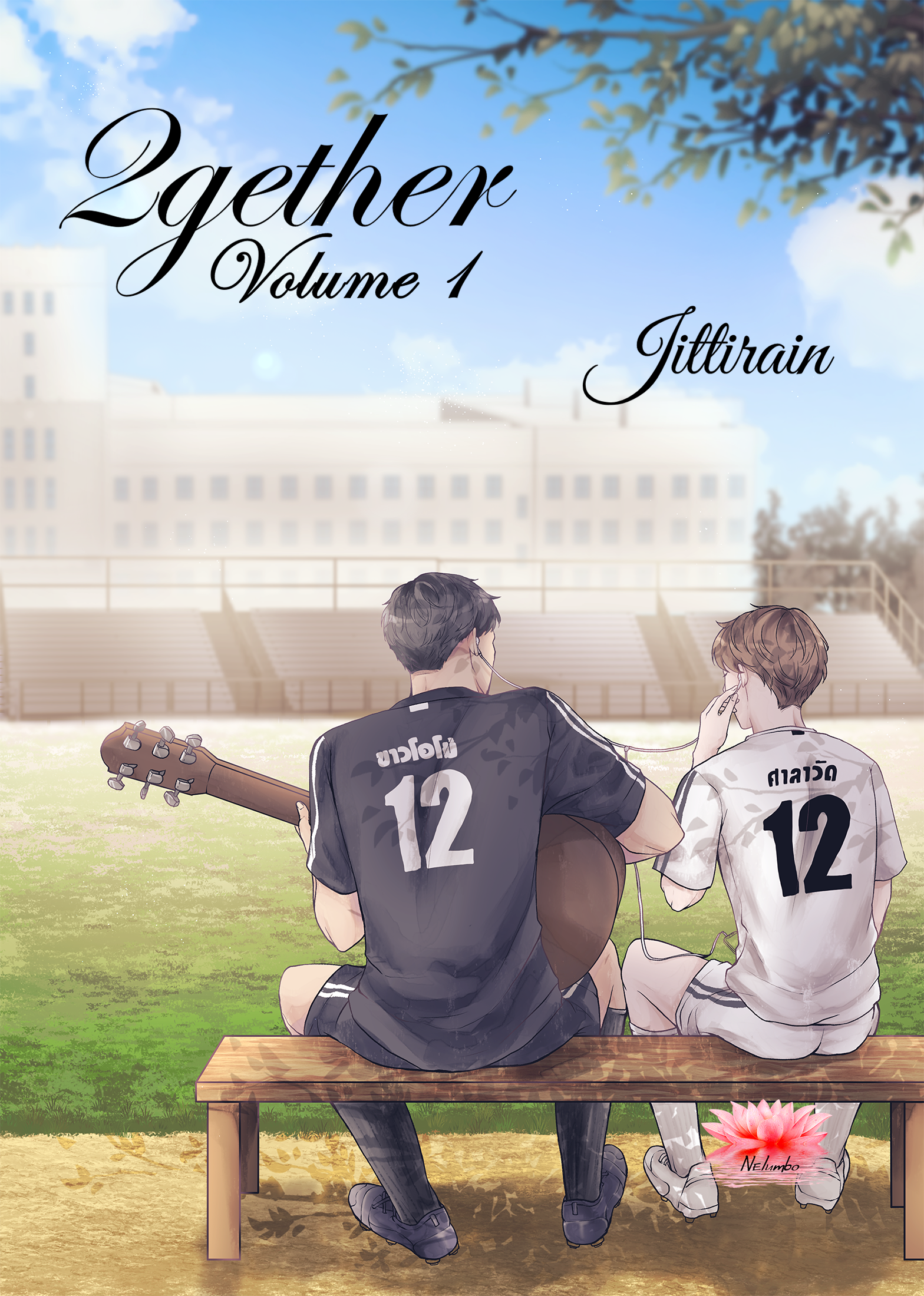 2gether Vol. 1 (France Edition)